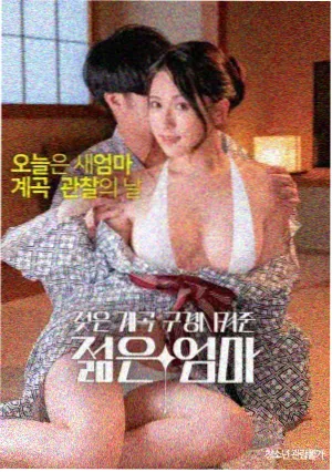 晚风穿过旧巷 剧情长片封面
